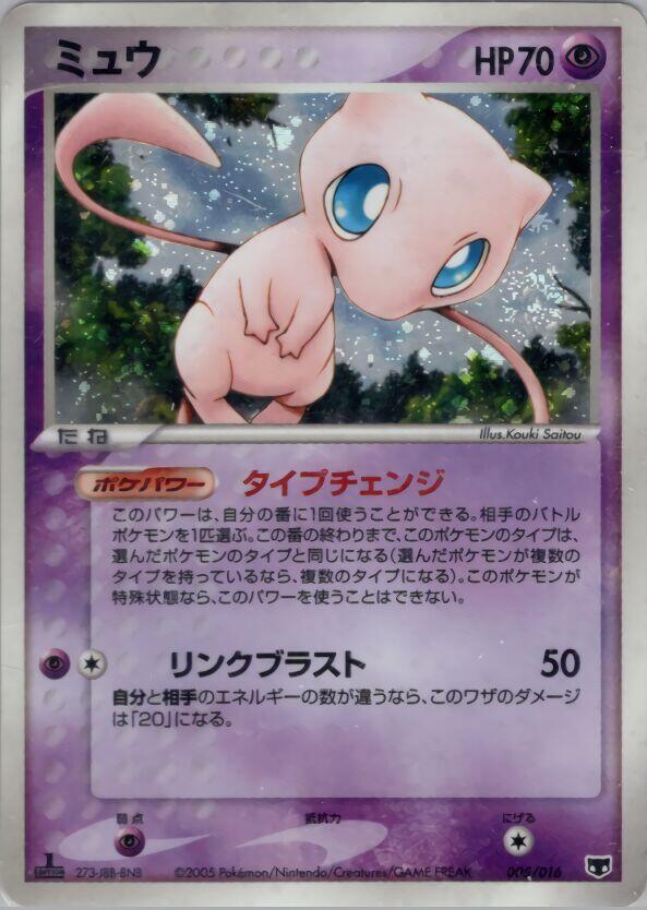shiny full art pokemon cards Pokemon Shining Fates Shiny Rare Centiskorch V Sv108