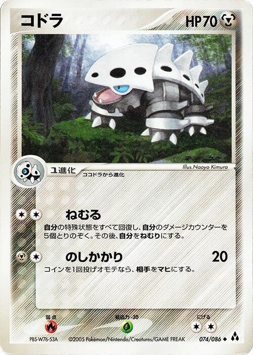 pokemon world cards Pokemon 2007 World Championships cards $3.89 CAD each MINT! CHECK LISTING &  PICK