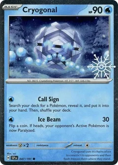 Cryogonal Holiday Calendar 047