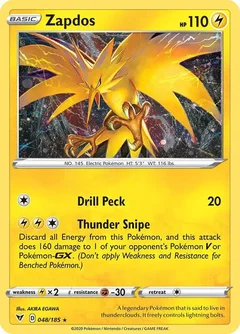 Zapdos Cosmos Holo 048