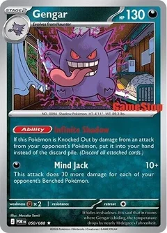 Gengar Comos Holo Gamestop Exclusive 050