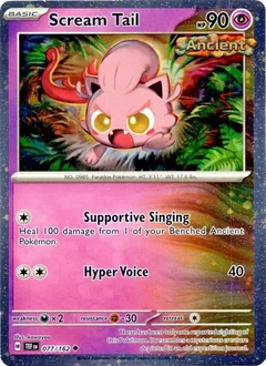 Scream Tail Cosmos Holo 077