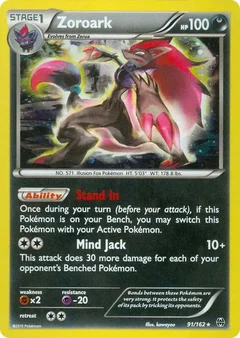 Zoroark Cosmos Holo 091