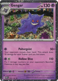 Gengar 094/165 Cosmos Holo 094