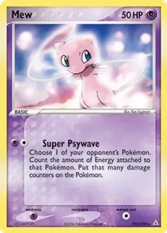 Mew DVD Promo 111