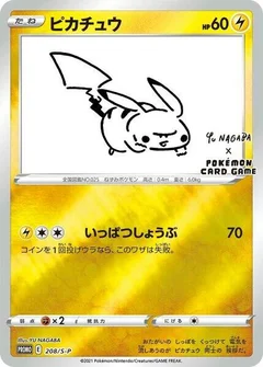 Pikachu Yu Nagaba 208
