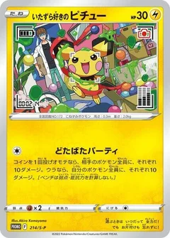 Mischievous Pichu 214