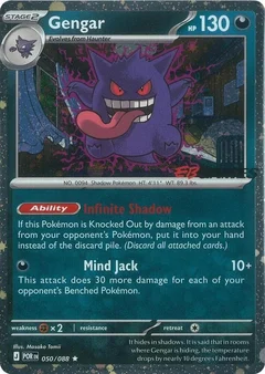 Gengar Cosmos Holo EB Games Exclusive Holofoil 50