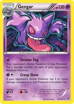 Gengar Cosmos Holo 60