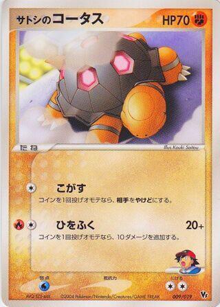 Ashs Torkoal 1st Edition, Movie Commemoration VS Pack: Sky-Splitting Deoxys #009 Pokémon card
