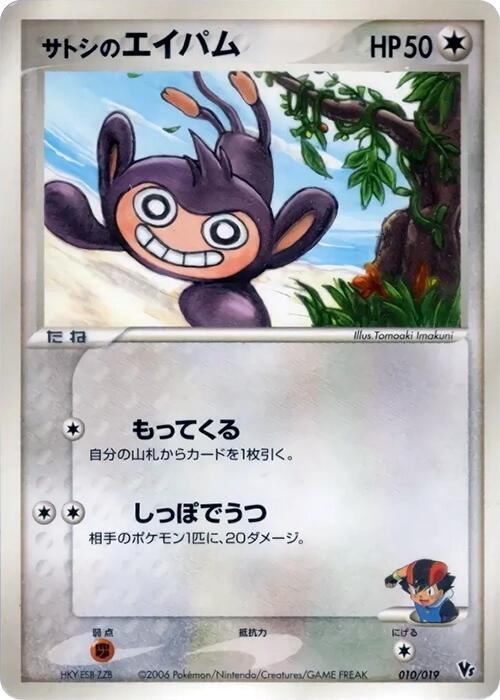 pokemon palkia card ex Pokmon TCG Palkia-EX BREAKPoint 31/122 Holo Holo Rare EX Mint Pack Fresh!