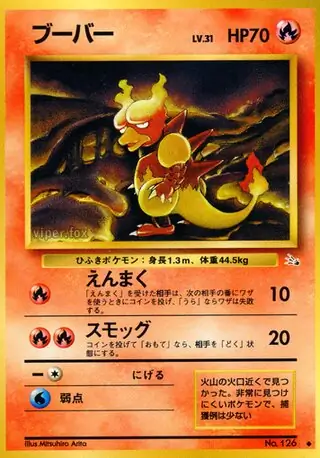 Magmar, Mystery of the Fossils #126 Pokémon card