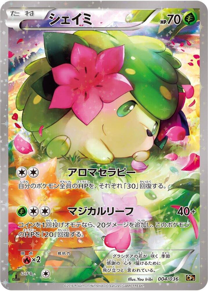 pokemon go complete card list Every Pokmon GO Card In The New TCG Expansion