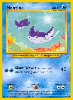 Mantine 74