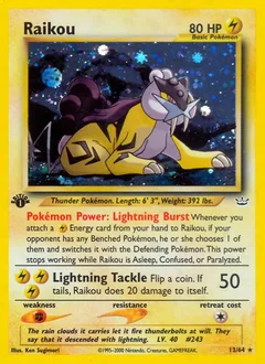 Raikou Holo 13