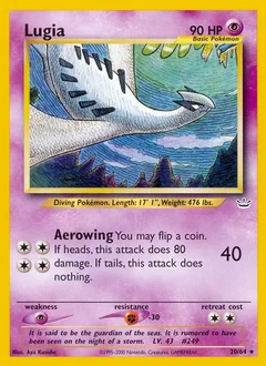 Lugia 20