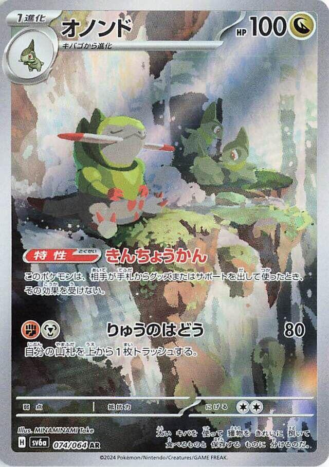 japanese pokemon card value checker Top 30 Most Valuable Pokmon Cards Ever (2026 Guide) Display Armour If heads Price Check: Vintage 1995-1996 and
