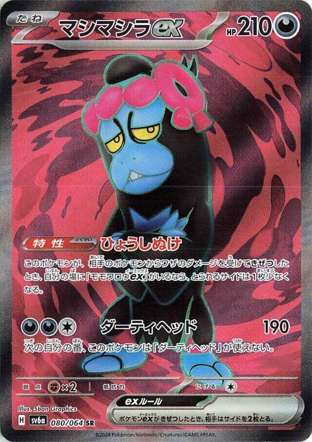 keldeo pokemon card Keldeo GX Pokmon Card  Fan Made Pokemon New