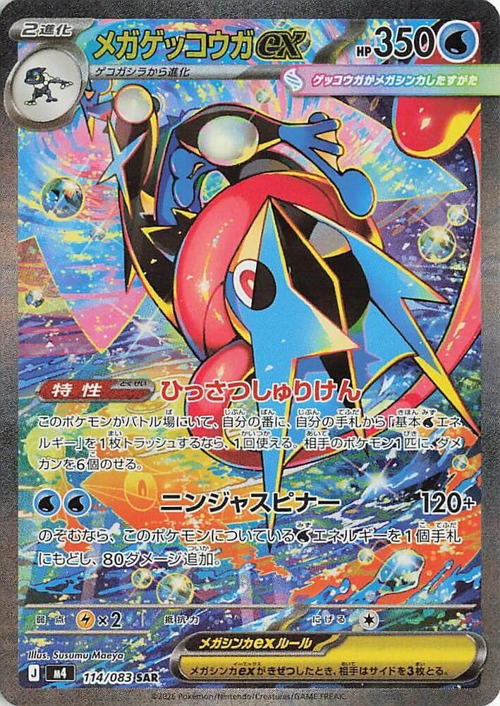 PokeDATA - Check Pokemon card values and sealed product values!