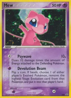 Mew 040