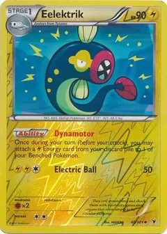 Eelektrik Reverse Holo 40