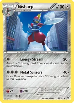 Bisharp Holo 82