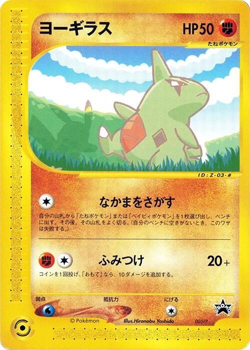 how to open 10 card pokemon pack Can I open a card pack without ruining the packaging?