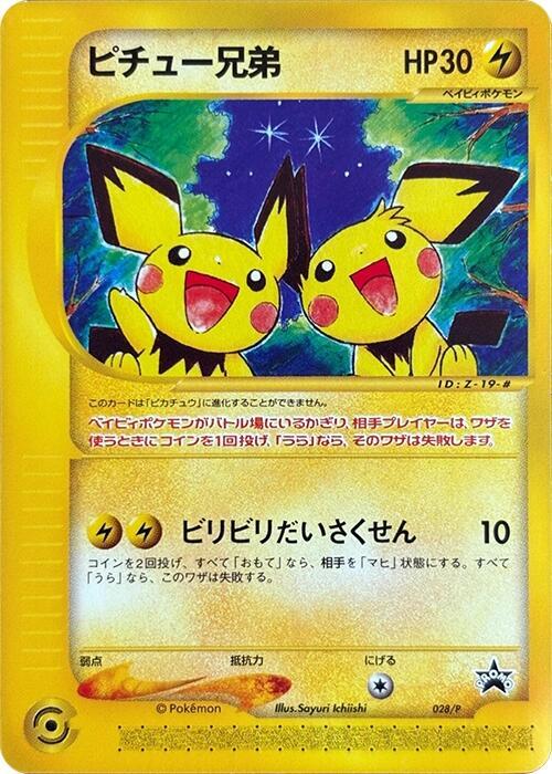 yveltal break pokemon card Yveltal BREAK - XY Steam Siege Pokmon card 66/114