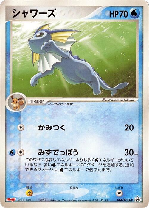 scarlet and violet base booster box Pokemon Scarlet and Violet Build & Battle Display Box