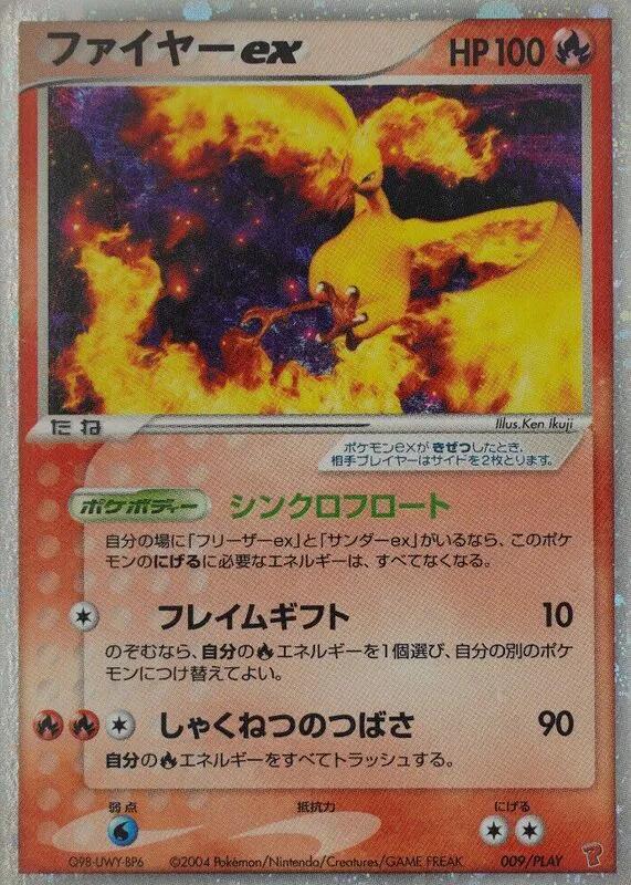 Moltres ex, PLAY Promos #009 Pokémon card