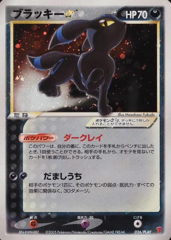 how do you get your pokemon card graded How To Get Your Pokemon TCG Cards Graded