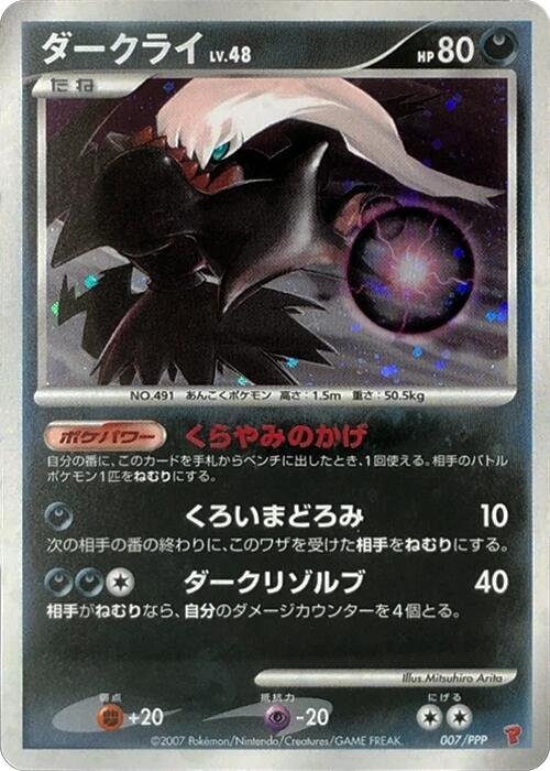 pokemon card dratini Shop Rare & Individual Pokémon Cards | Your Ultimate Pokémon TCG Store