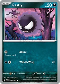 Gastly 055