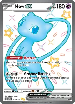 Mew 216