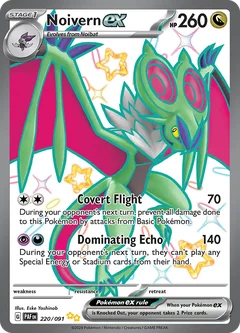 Noivern 220