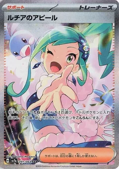 paradise dragona booster box card list Pokemon (sv7a) Japanese Pack %20Drayton%3A%20Enhance%20your%20strategies%20with%20this%20brand Pokémon Card Game Scarlet &