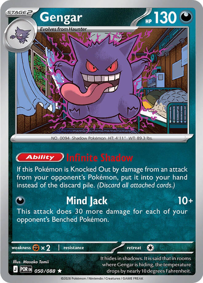 Gengar Reverse Holofoil