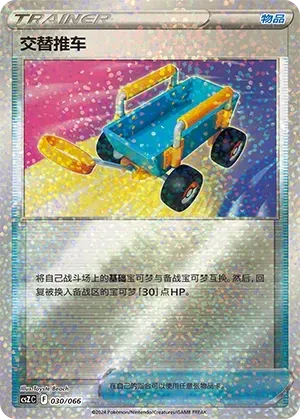 are there pokemon cards at dollar tree They sell Pokmon cards at Dollar Tree for $5! Is this a good pack? Would  y'all buy this? #Pokmon #dollartree #dollartreefinds #instagramreels  #explorepage