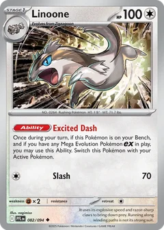 Linoone 082