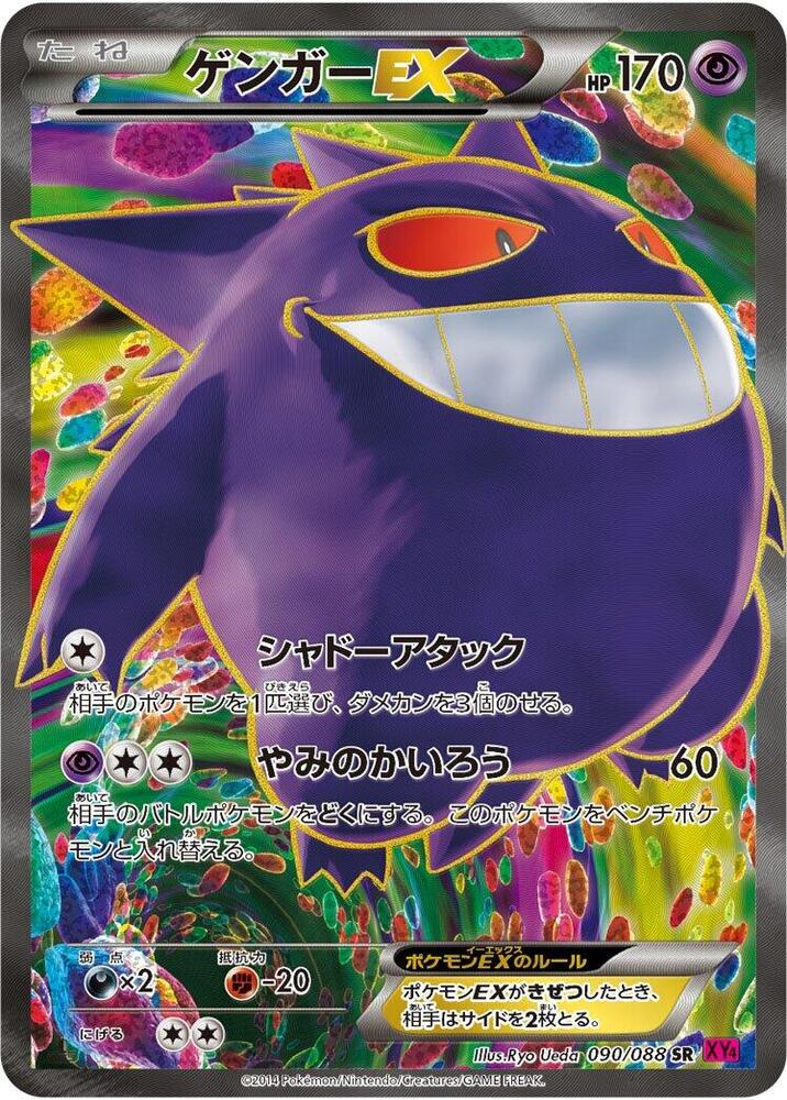 pokemon cards shopping The Fantastic Store