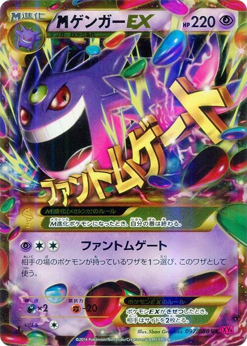 best pokemon booster packs to buy right now Pokmon TCG: Mega Evolution-Pitch Black Booster Bundle (6 Packs)
