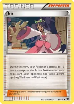 Iris 81