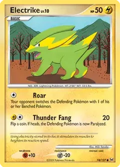Electrike 74
