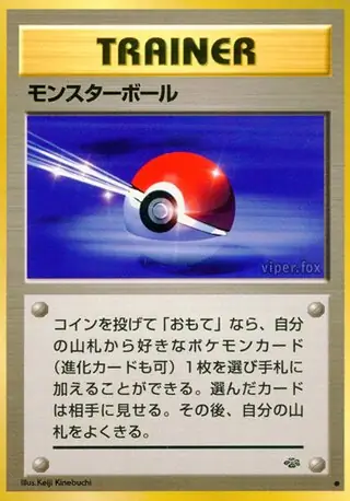 pokemon jungle card values Amazon.com: Pokemon - Magnezone V main image 0