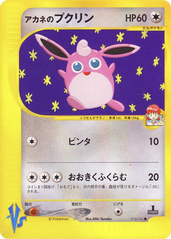 best pokemon cards to pull right now Top 10 Pokmon Chase Cards Right Now (2026)  Prices & Trends  Click and  Collectables