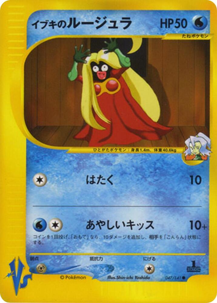 pokemon card pangoro Trading Cards - Pokemon Card - Pangoro 140/217 - Reverse Holo - Ascended  Heroes