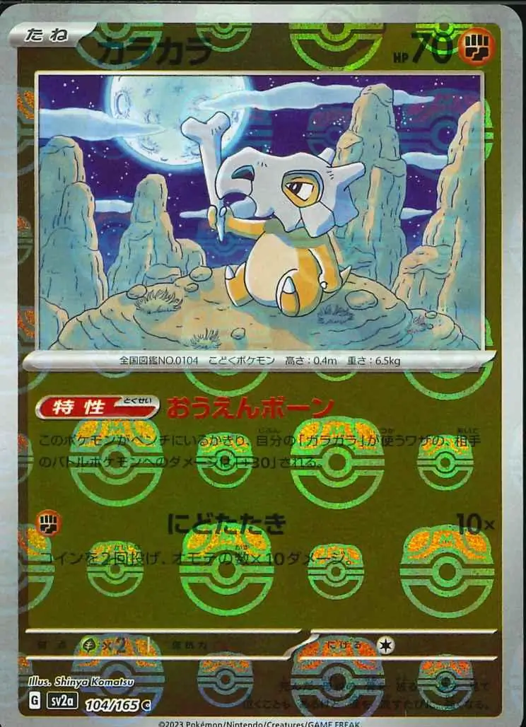 pokemon black and white booster packs Pokemon main image 1