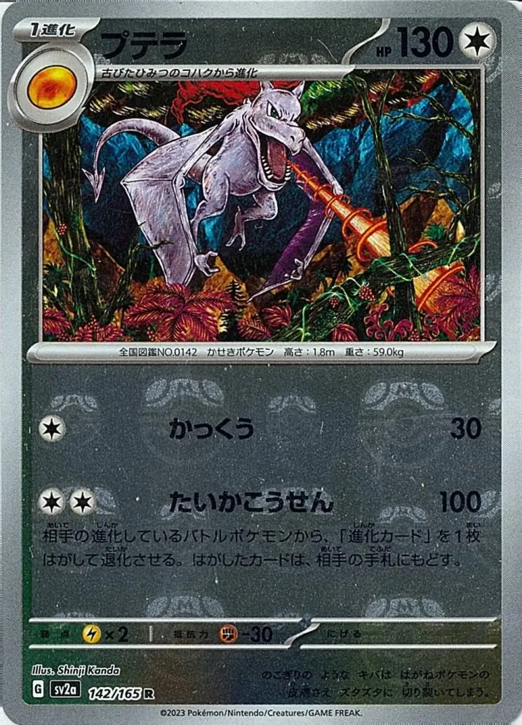 does it cost money to get a card graded Value breakdown of 30 cards sent to PSA : r/PokeInvesting