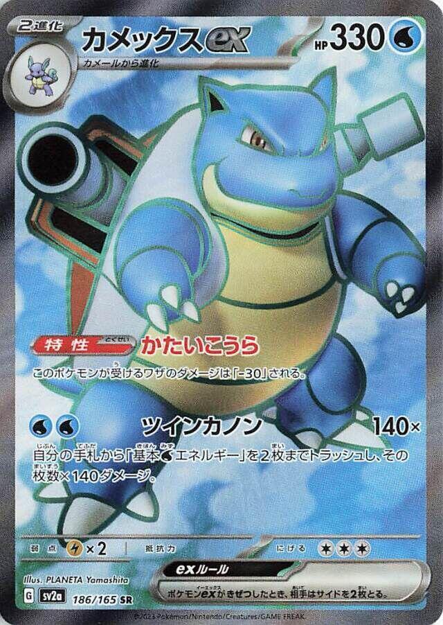 yugioh cards bandai Beckett: Online Sports & Non Sports Cards Collectibles and Price Guide  Subscription
