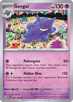 Gengar 094